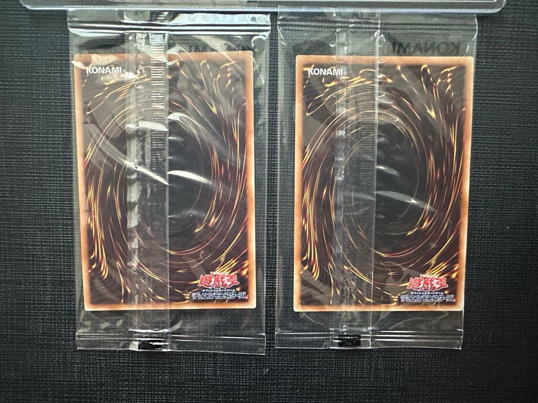 遊戯王 wcs2018 青眼の白龍 ブラック・マジシャン 未開封 封筒付き