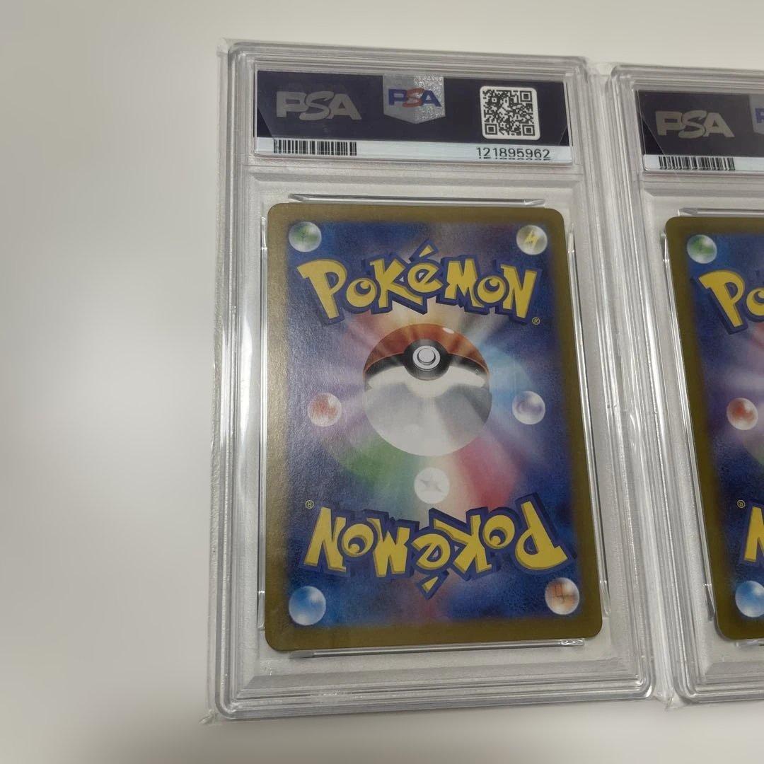 バタフリー　トランセル　キャタピー　PSA10 3連番