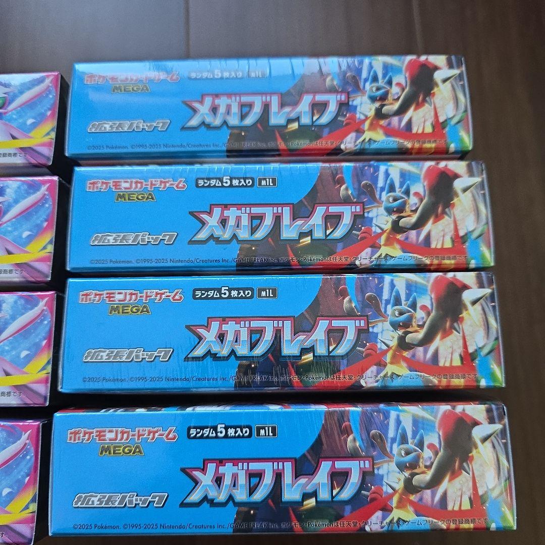 新品未開封ポケモンカードメガシンフォニア　メガブレイブ シュリンク付各4BOX