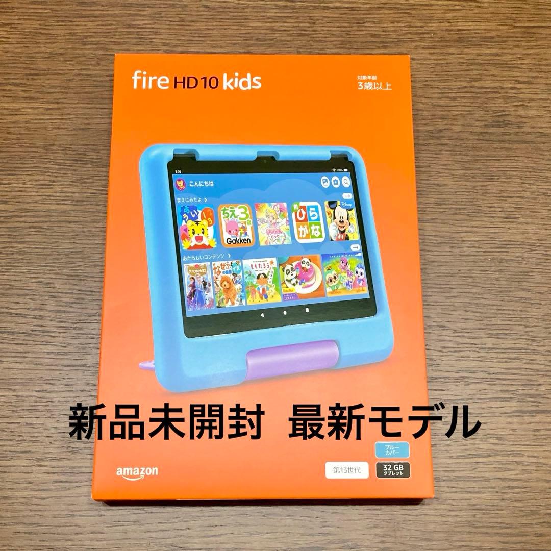 アマゾン、第13世代「Fire HD 10」--小学生向けモデルを国内初展開 - CNET