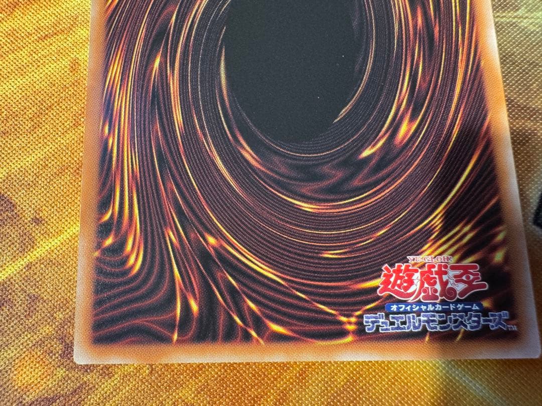 遊戯王　誇りと魂の究極竜　25th シークレットレア　クオシク