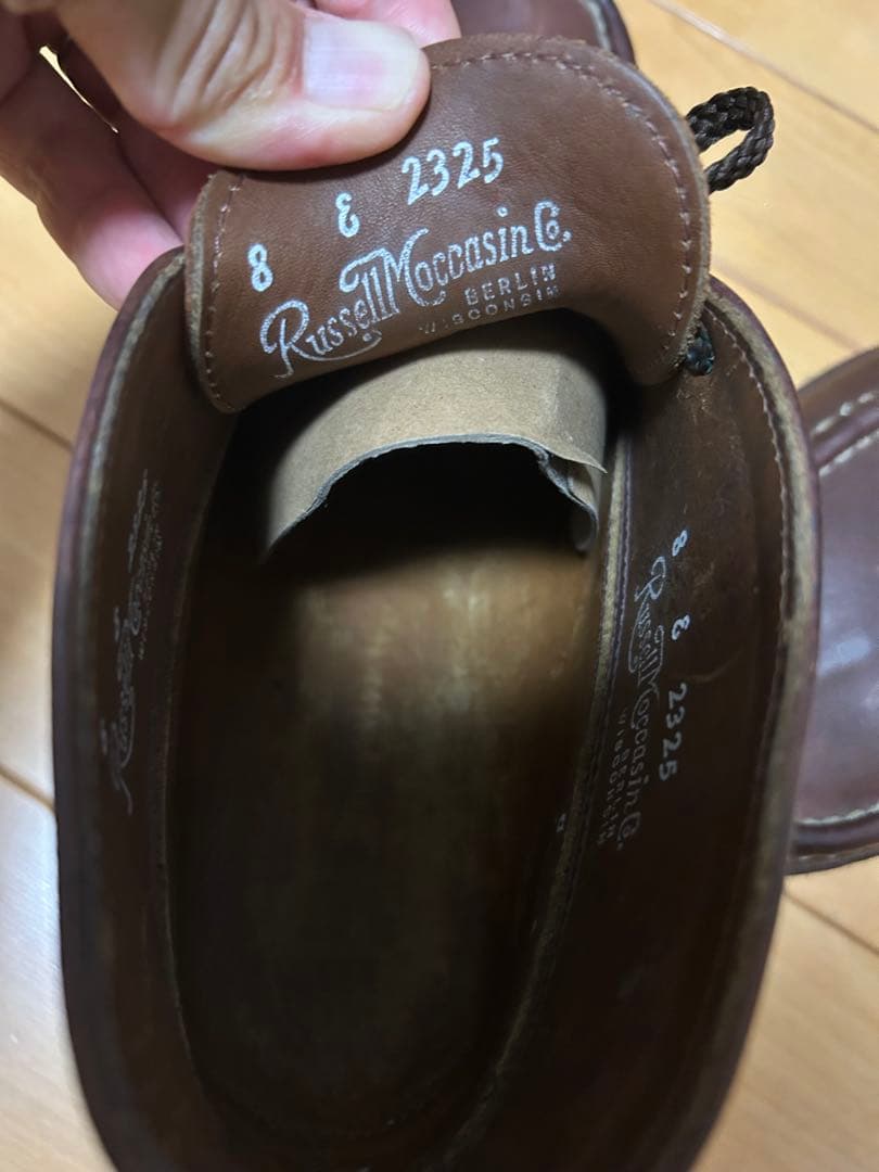 ラッセルモカシン　トリプルヴァンプ