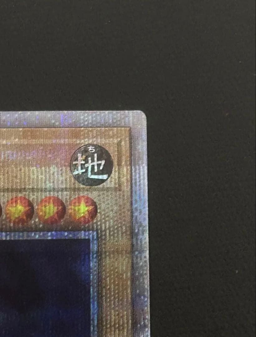 遊戯王　女剣士カナン　25thレア