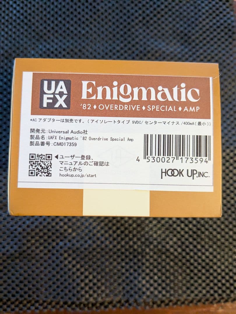 ギター UAFX Enigmtic 82 overdrive special amp
