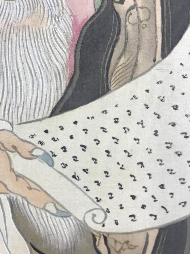 真作/小山雲泉/名は袁榮/三聖人図/人物図/掛軸☆宝船☆AE-270