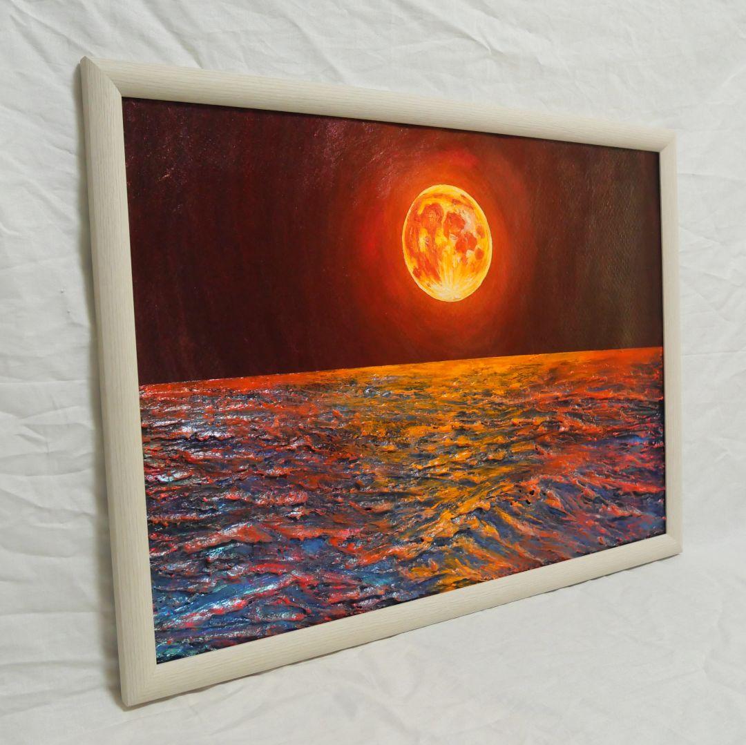 油絵 油彩 油彩画 絵 絵画【オレンジの満月】