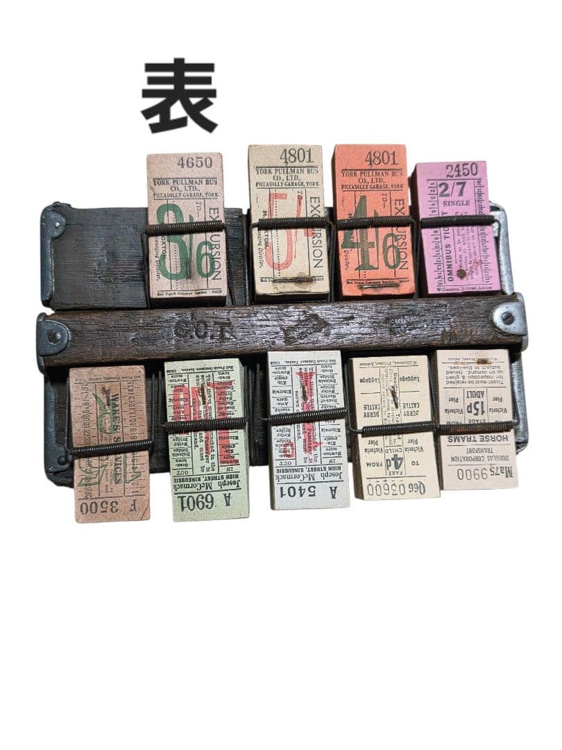 古典的な多色木製印刷物チケットホルダー？