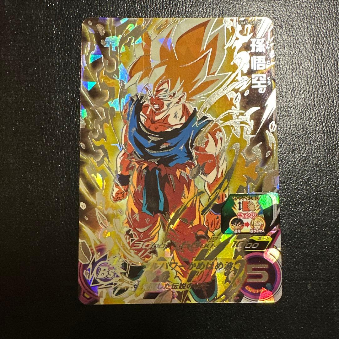 ドラゴンボールヒーローズ　BM3-SEC2 LC 孫悟空セット