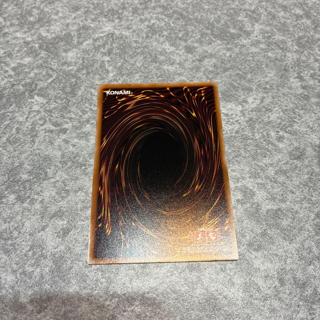 調和ノ天救竜　遊戯王　プリズマティックシークレットレア