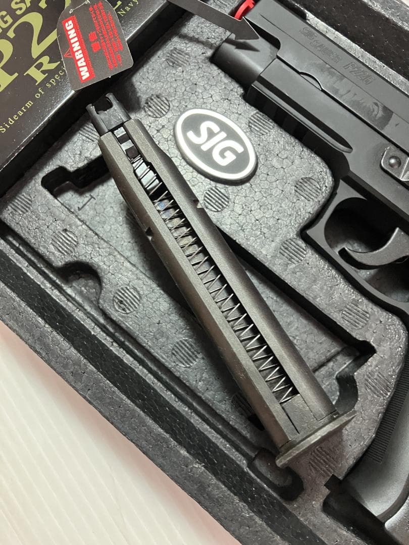 東京マルイ SIG SAUER P226 RAIL ガスガン