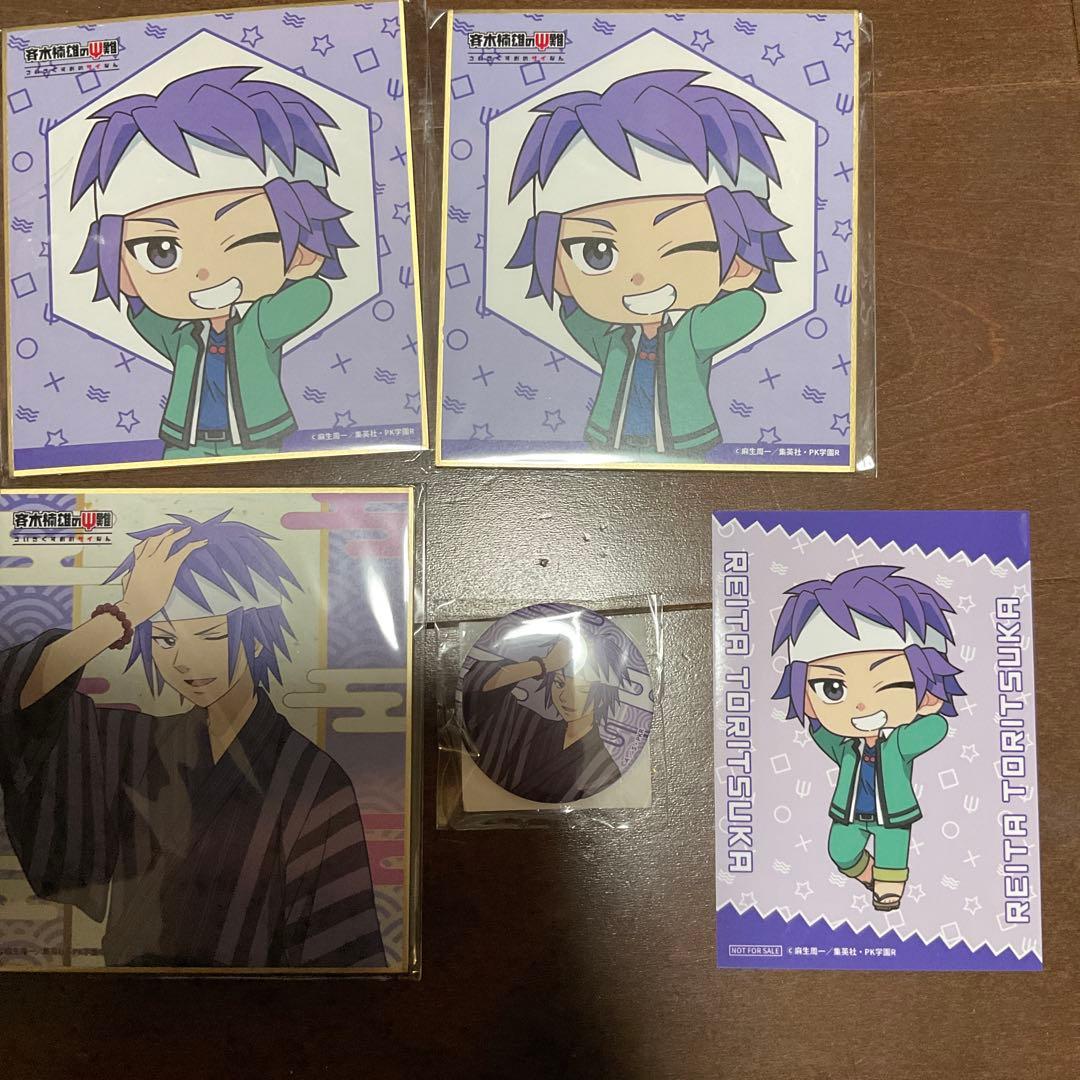 斉木楠雄のΨ難 キャラ福くじ 鳥束零太 まとめ売り - メルカリ