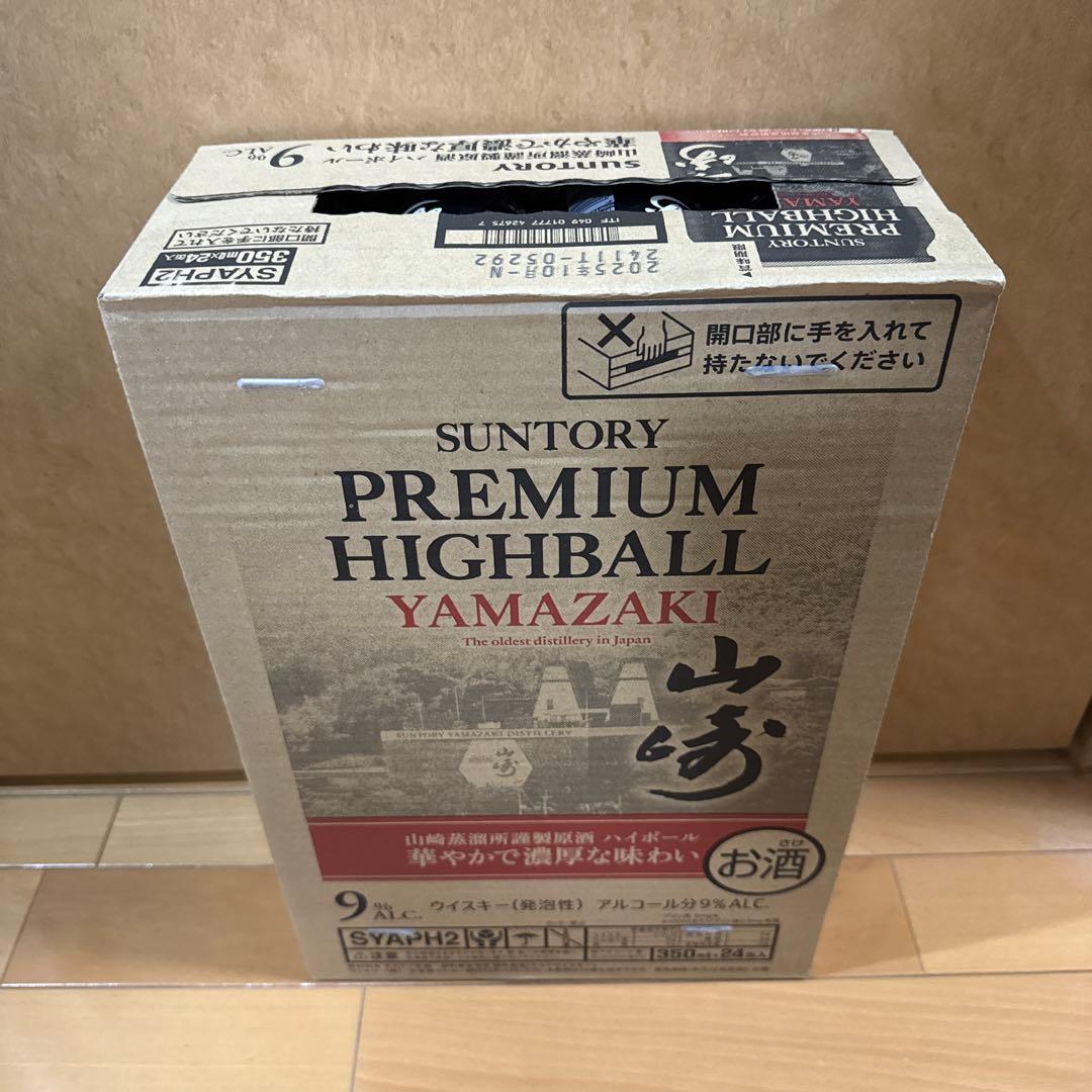 サントリープレミアムハイボール 山崎 1ケース 24缶セット