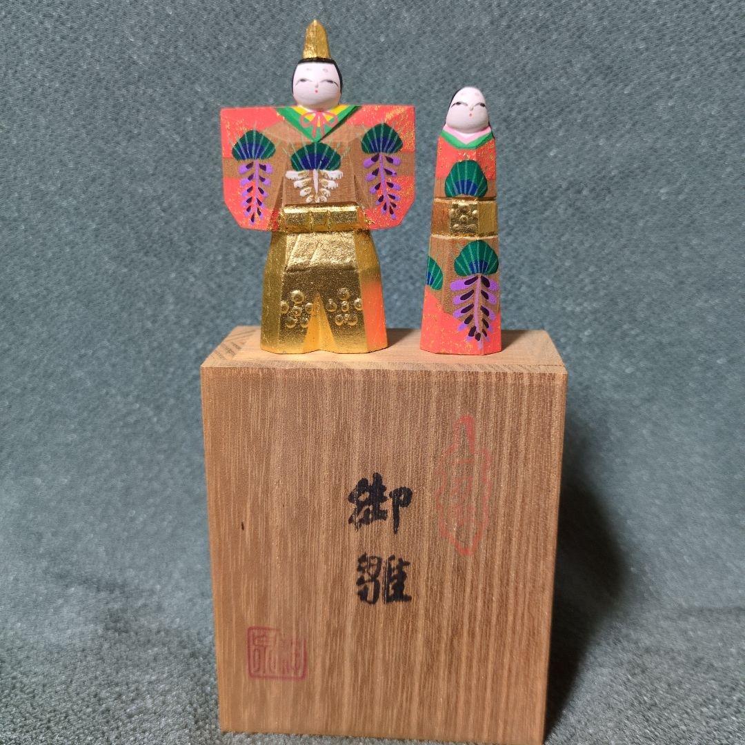 奈良一刀彫り　雛人形　川口神泉　立雛　共箱付き　伝統工芸　木彫