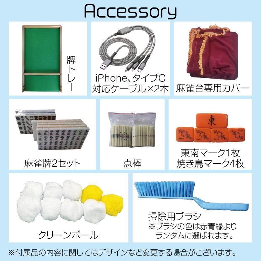 B2137-9全自動麻雀卓 折りたたみ 麻雀卓 デジタル点棒計算 ガラス製脚