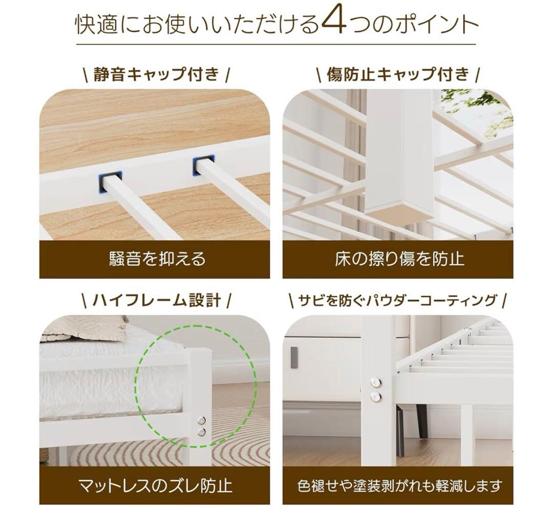 ❣️大特価❣️ベッドフレーム シングル ベッド 宮棚 2口コンセント