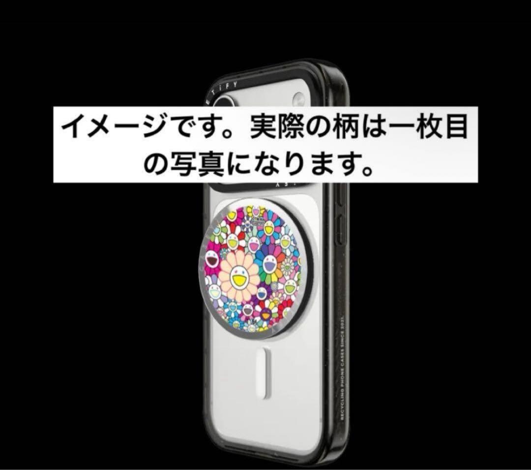 正規品　限定版　CASETiFY 村上隆　グリップスタンド