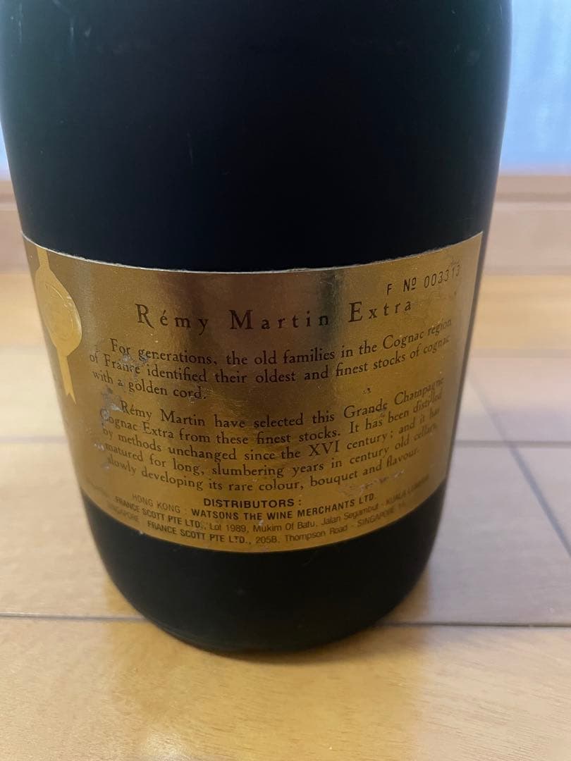 ジャッキー様専用 レミーマルタン エクストラ グランド ファイン