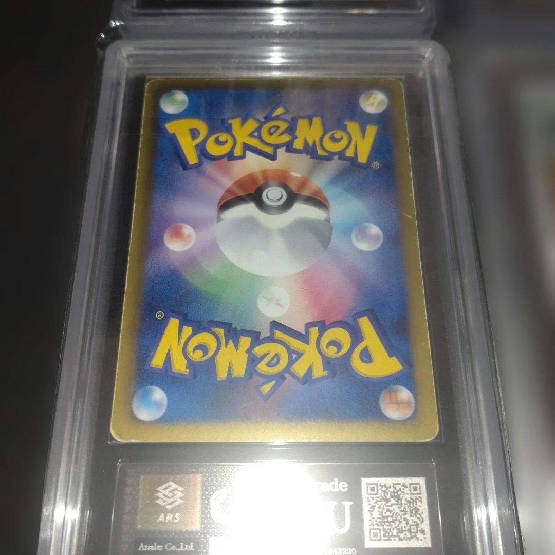 ARS 真贋鑑定品　ホウオウ　ミュウ　ゼクロム　 【ARS 10 メロエッタ】