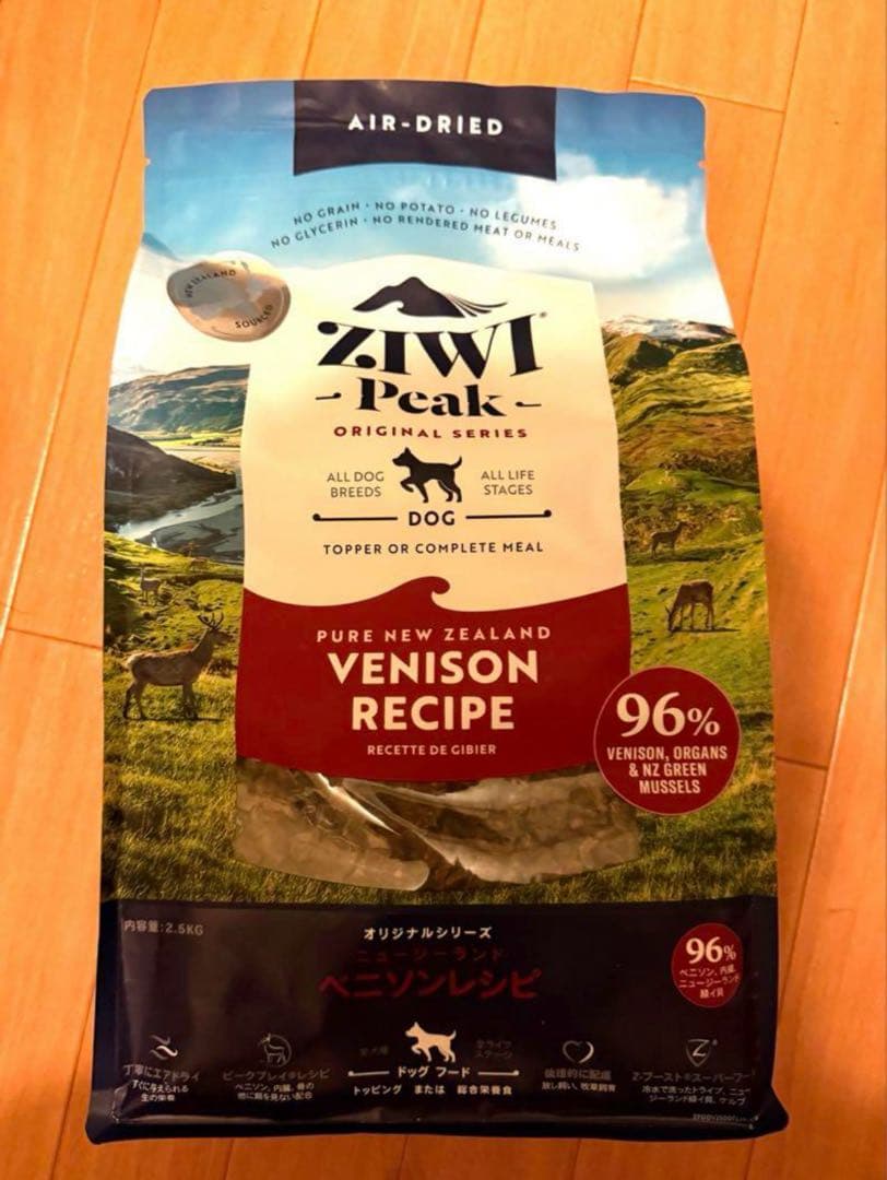 ZIWI Peakジヴィピーク エアドライドッグフードベニソン2.5kg ジウィピーク エアドライ・ドッグフード ベニソン 【送料無料