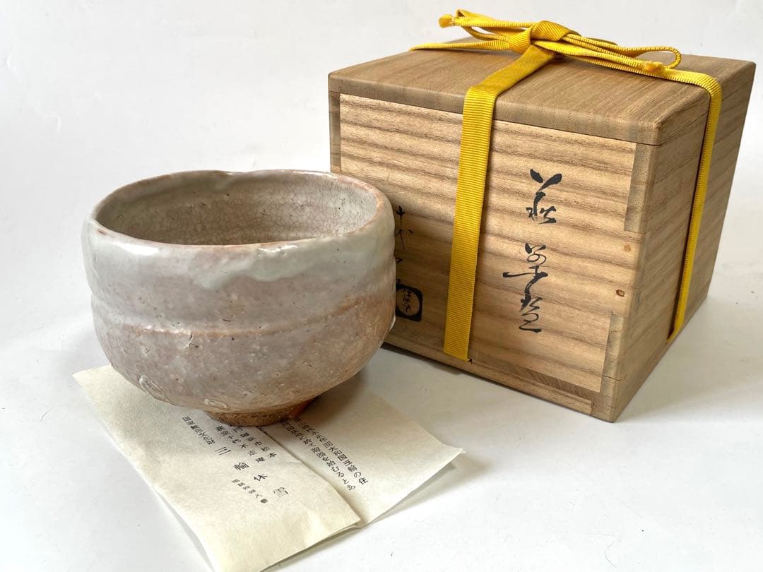 陶芸家　人間国宝　十代　三輪休雪　萩　茶碗　萩焼茶碗　抹茶碗　三輪休和