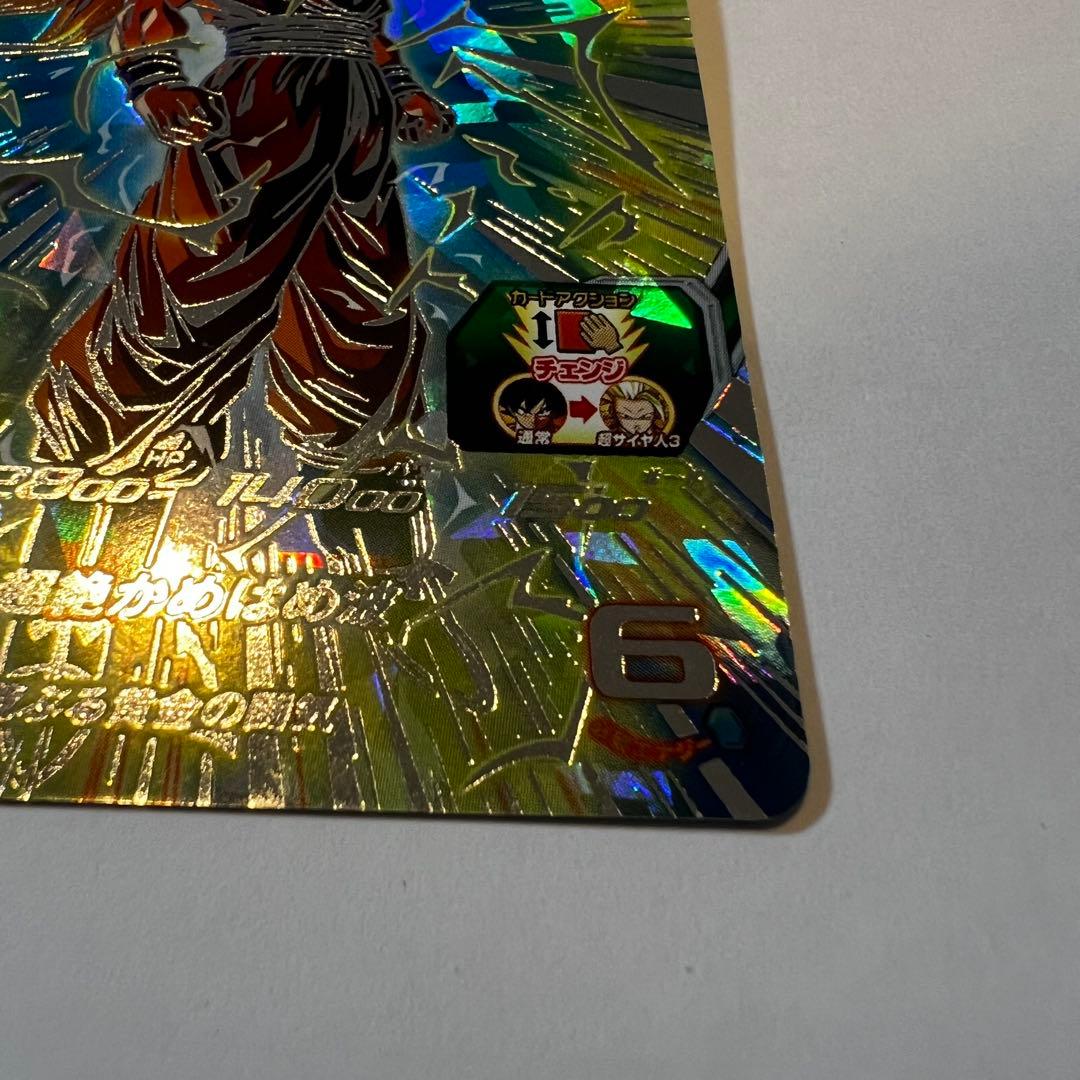 ドラゴンボールヒーローズ BM11-sec3 孫悟空　シークレット