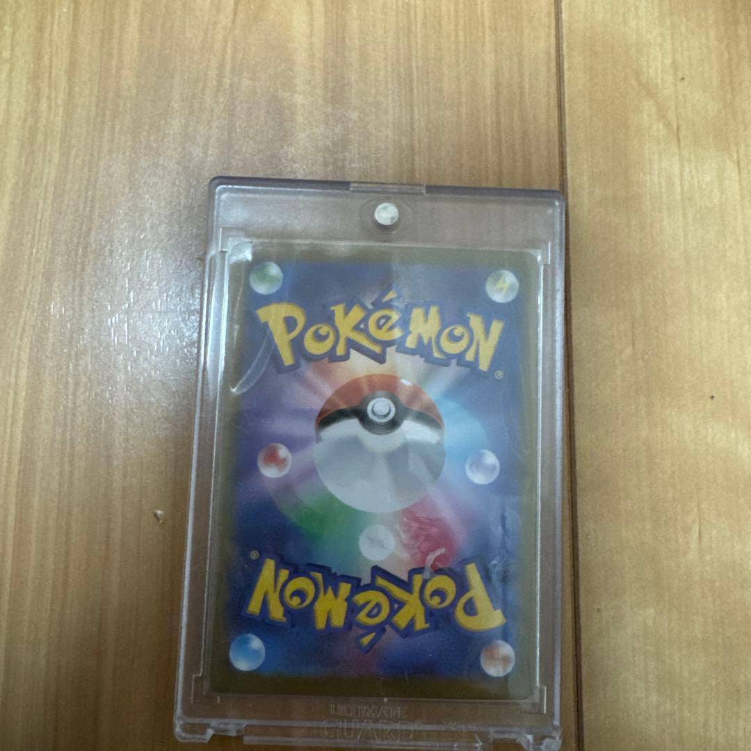 ポケモンカード　ピカチュウex sar がんばりハート 超電ブレイカー