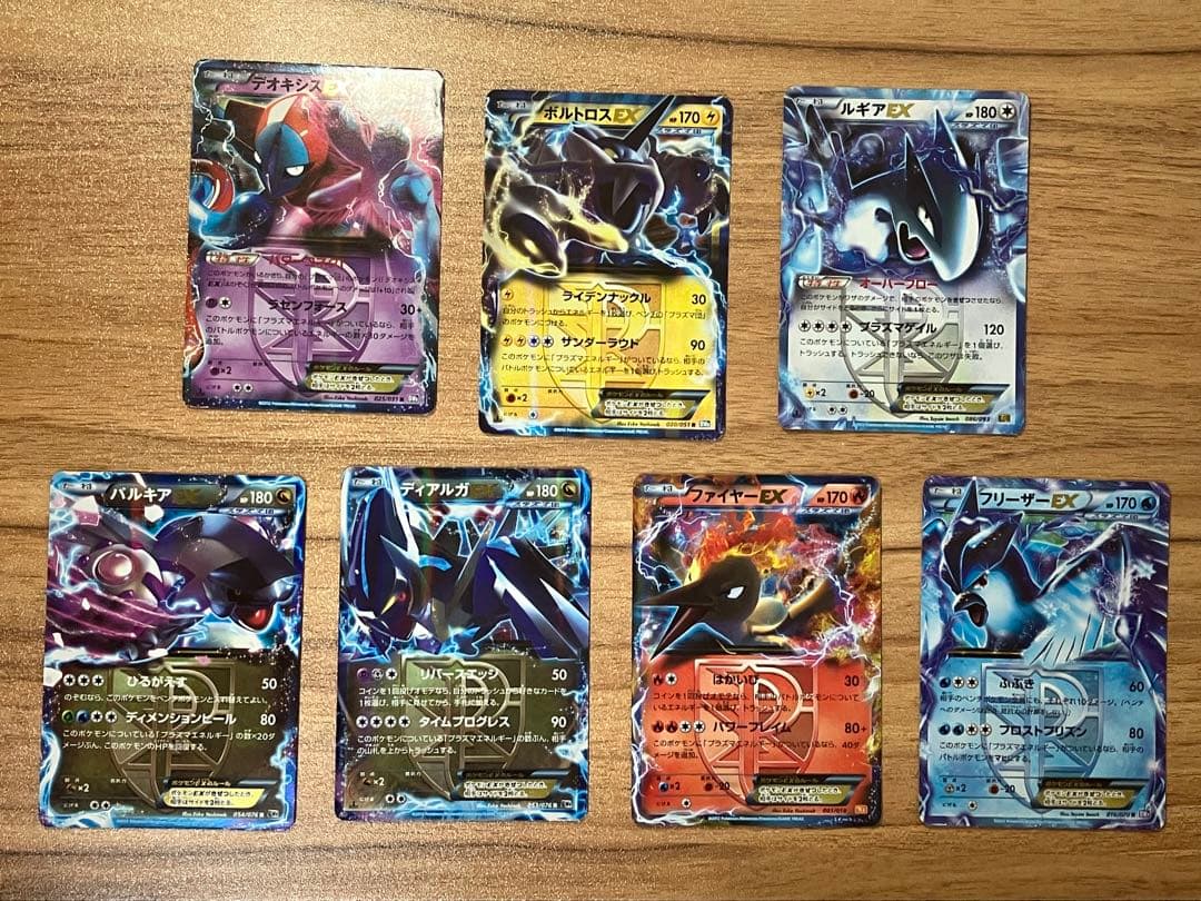 ポケモンカードゲームBW XY EXまとめ売り25枚