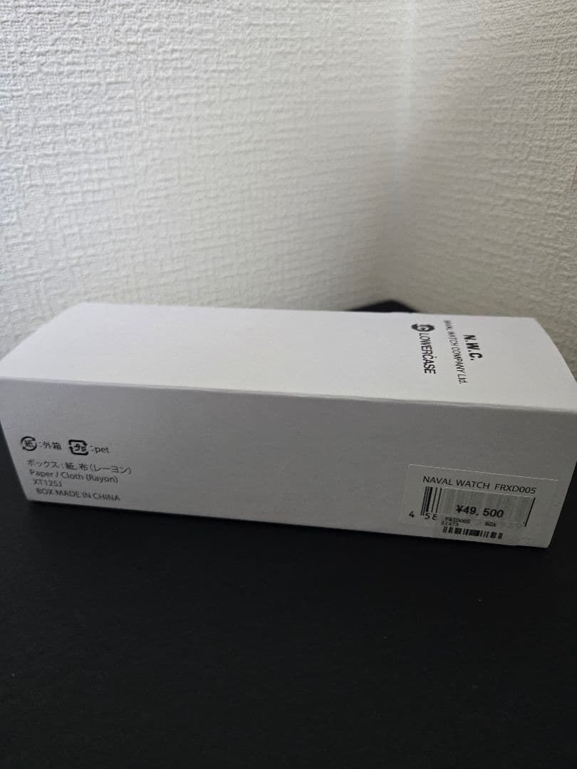 n*a様 ナバルウォッチローワーケース自動巻きGMT5気圧防水アクリル風防新品未