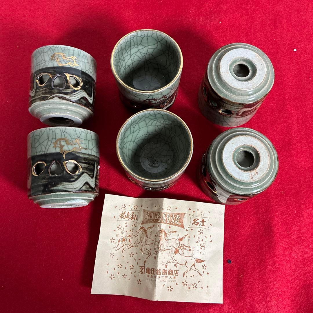 自宅保管品未使用　相馬焼 特大急須 双馬 金馬 美品　湯呑み6個付き