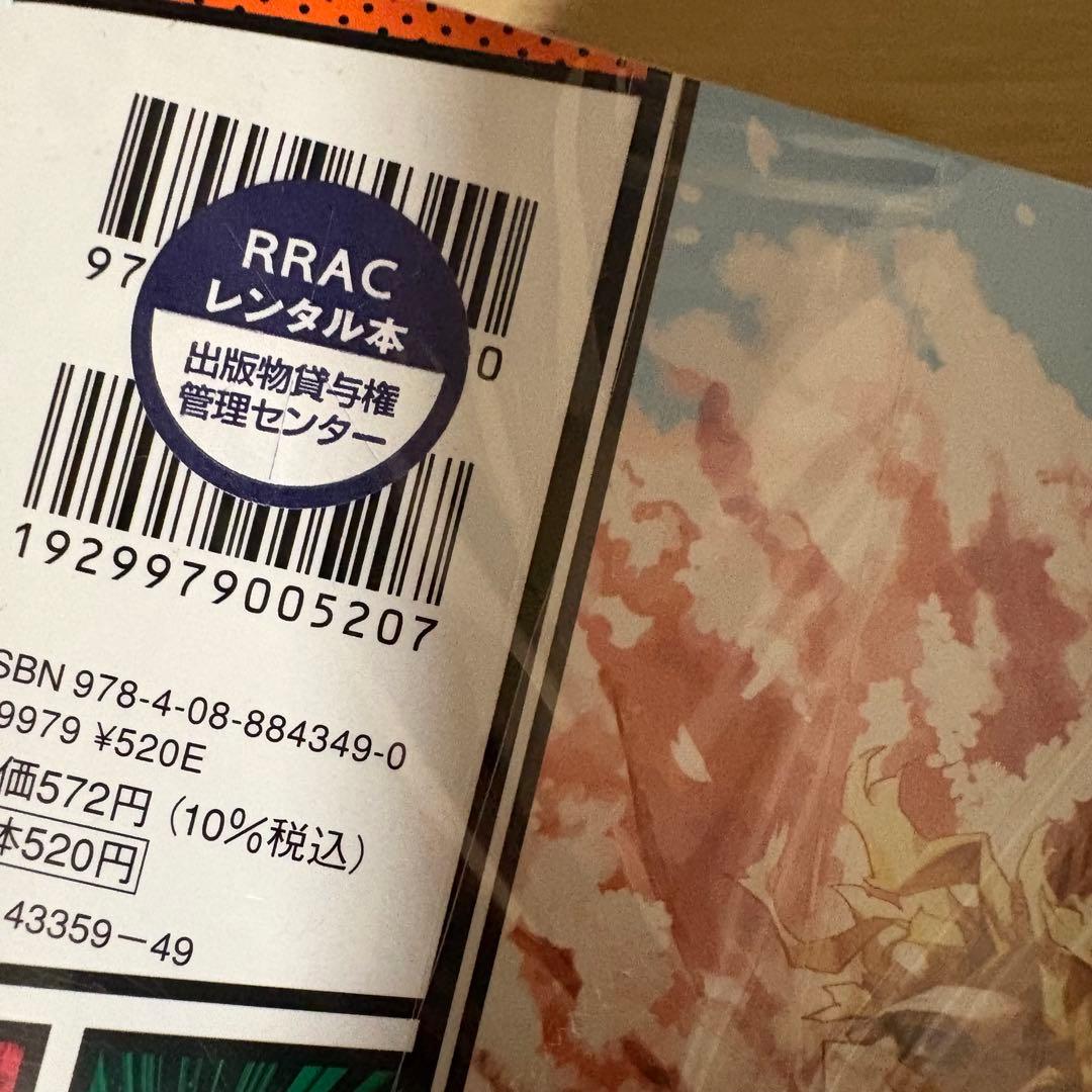 僕のヒーローアカデミア　全巻　1-42巻セット　A251032