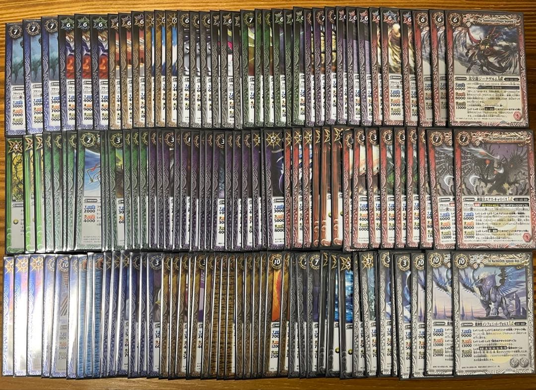 巡るヒカリ XV以下(イスフィール除く) 3コンセット - メルカリ