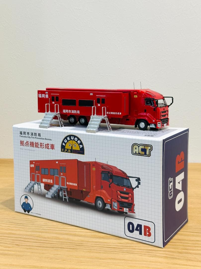 ACTCAR 福岡市消防局 拠点機能形成車 アクトカー ACT0004B