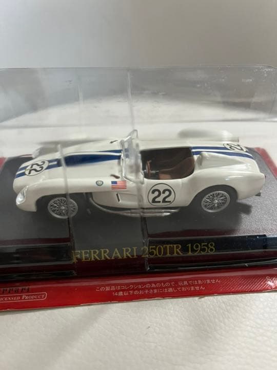 フェラーリ ディアゴスティー二