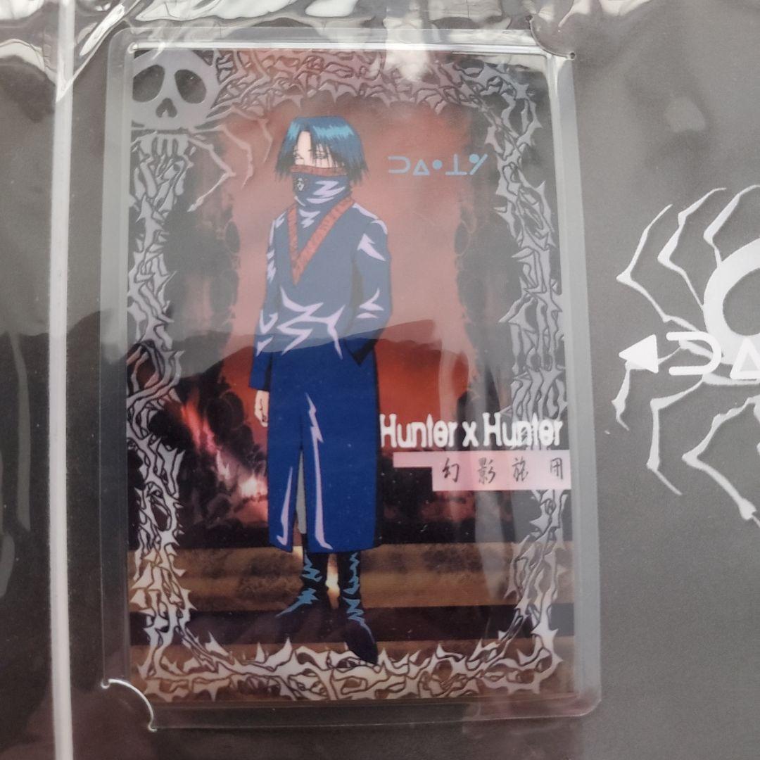 HUNTER×HUNTER　幻影旅団　ラミネートカードセット　６枚入り