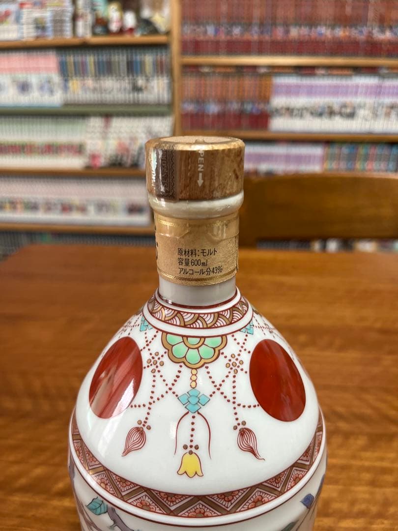 超希少】1991年サントリー洋酒頒布会 山崎12年 有田焼 陶器ボトル 未開封