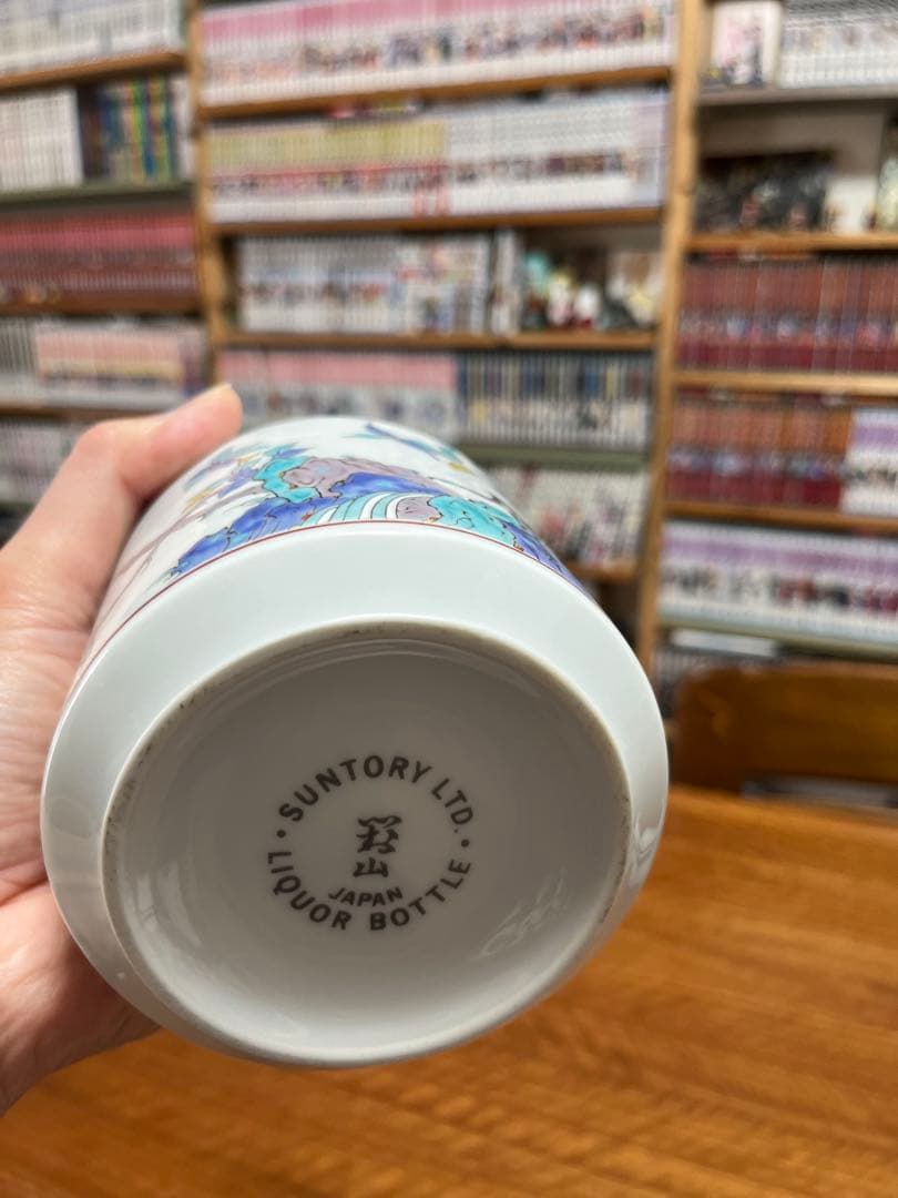 超希少】1991年サントリー洋酒頒布会 山崎12年 有田焼 陶器ボトル 未開封
