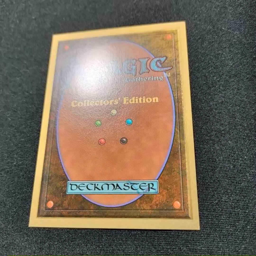MTG 金枠 Mox Pearl CE Collector's Edition