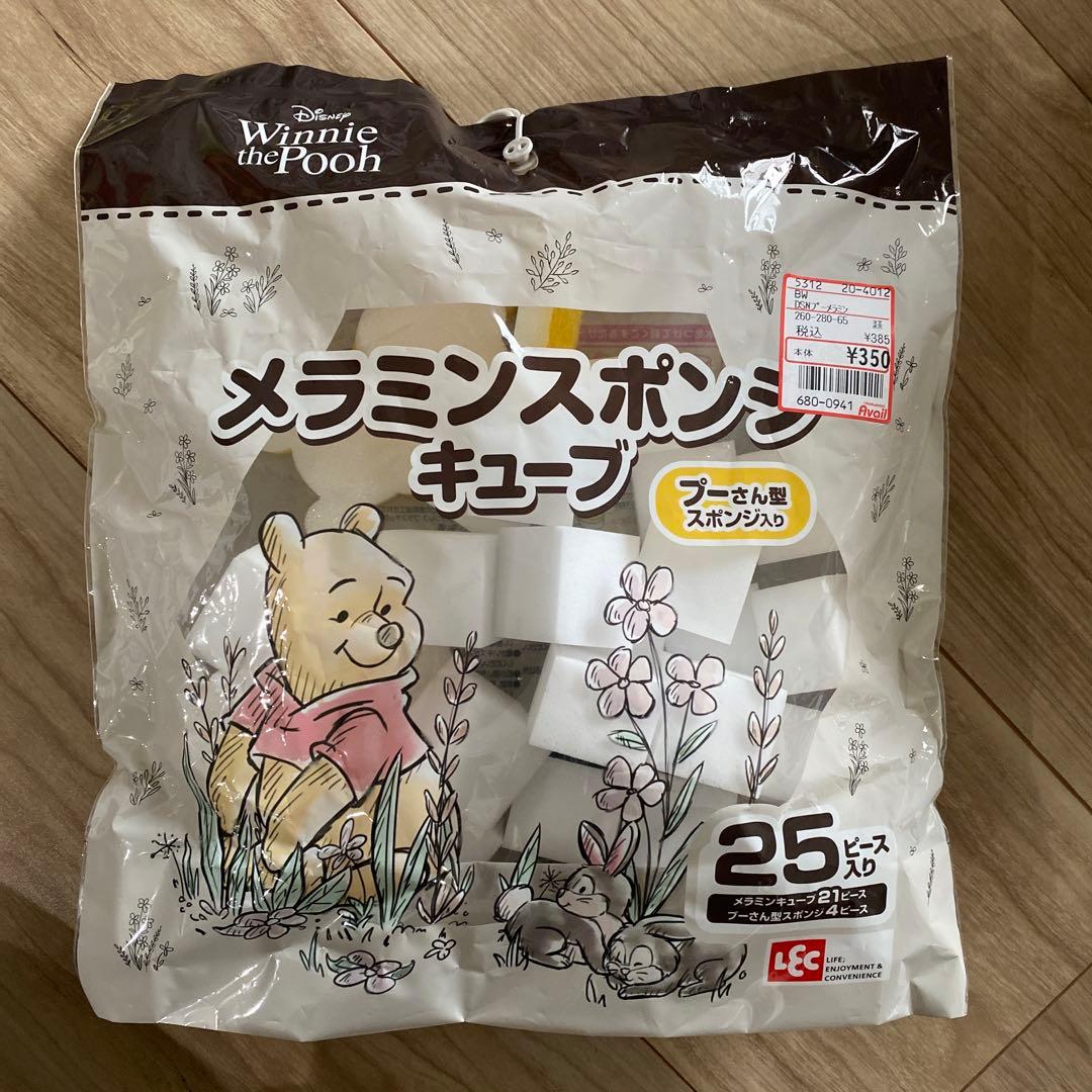 詰め放題 健康器具/洗剤/入浴剤