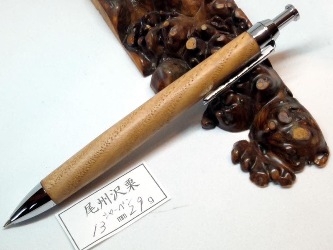 【牛皮】お待たせいたしました。木軸　手作り　木のシャープペンシル