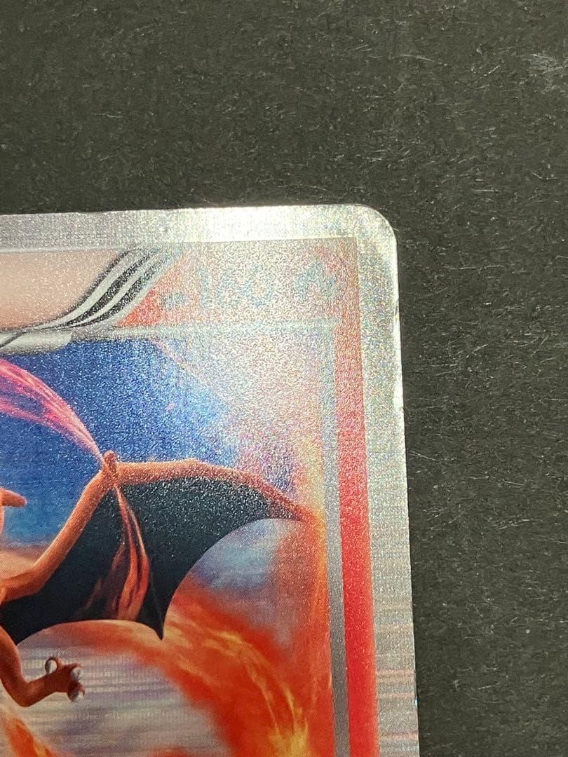 リザードン R BW6 フリーズボルト 012/059 - メルカリ