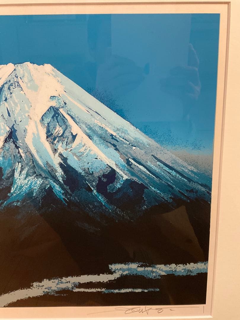 池上壮豊 「富士・凛」 シルクスクリーン 直筆サイン・エディション有り