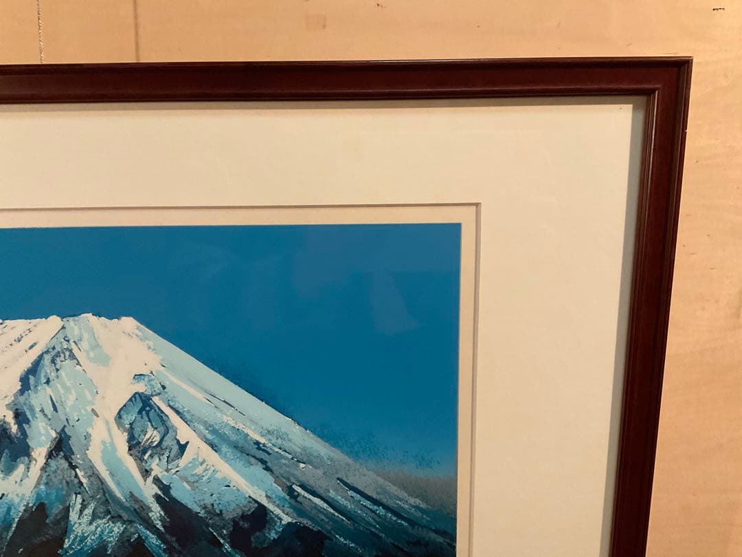 池上壮豊 「富士・凛」 シルクスクリーン 直筆サイン・エディション有り