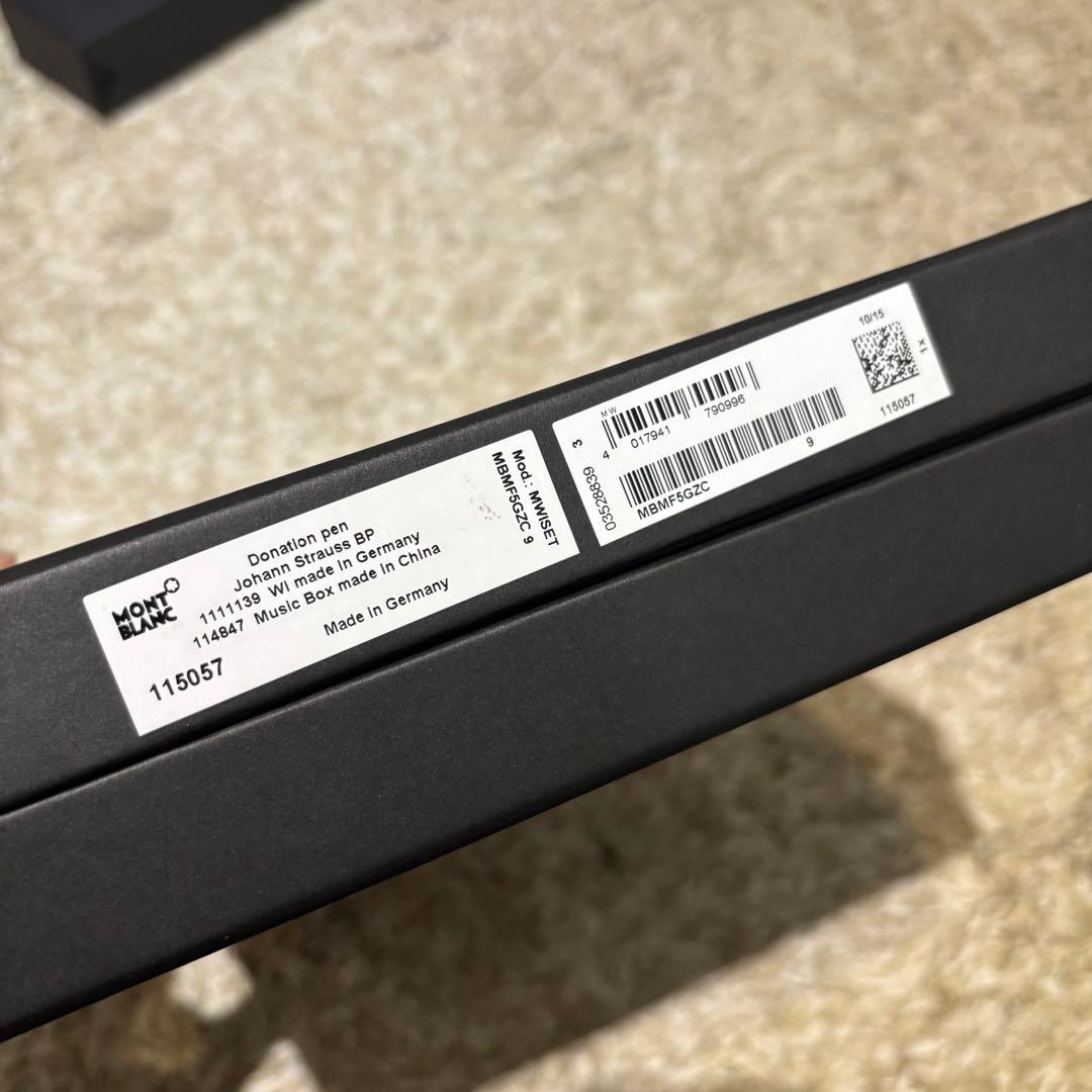 未使用品　限定モデル　MONTBLANCモンブラン　ヨハンシュトラウス