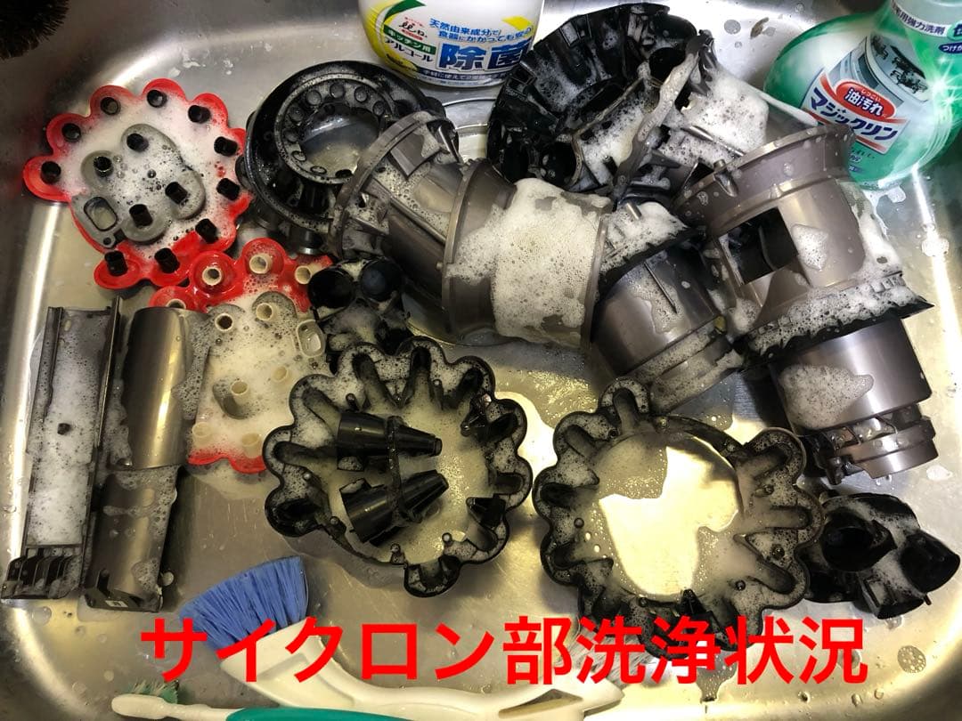 ダイソン純正 アップデートセット V10SV12整備洗浄済 V7V8から交換