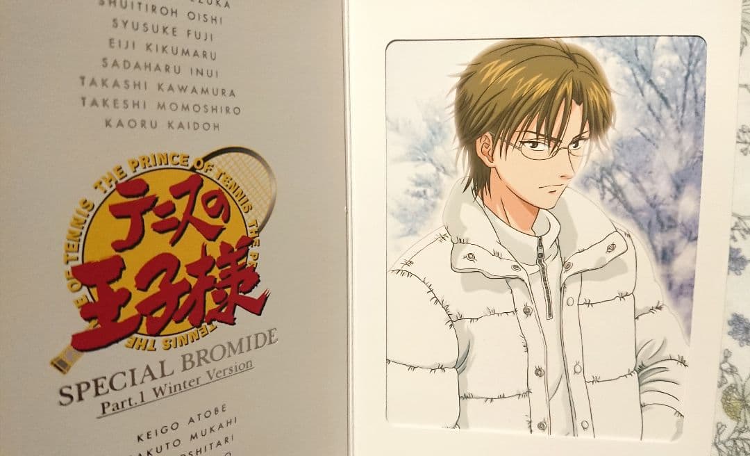 手塚国光セット　テニスの王子様