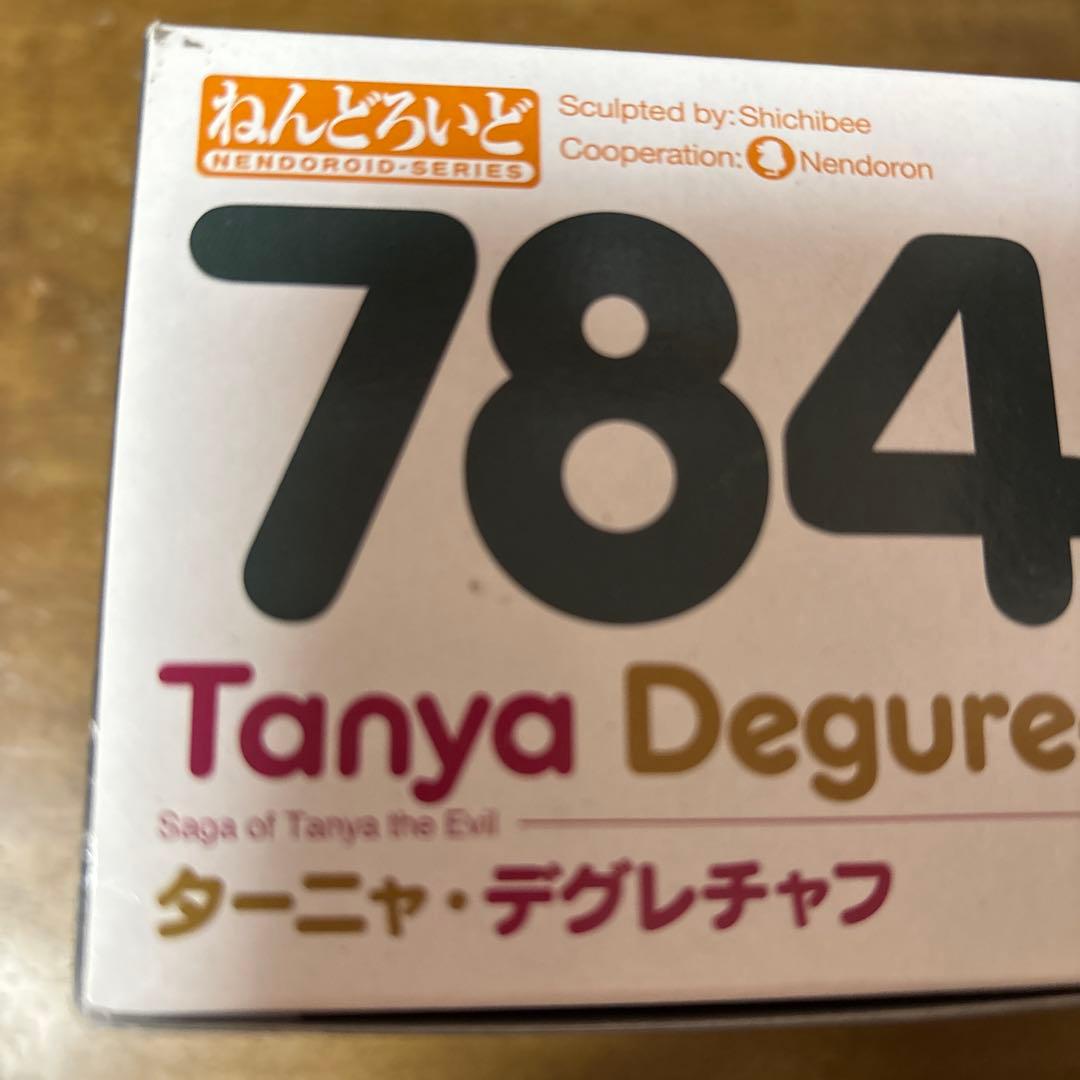 ねんどろいど 未開封　幼女戦記　ターニャ　784
