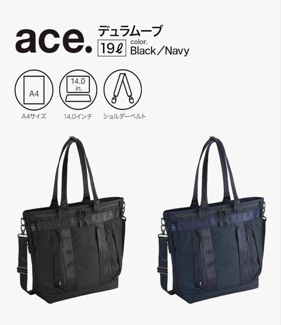 ace.GENE(エースジーン) デュラムーブ 68132