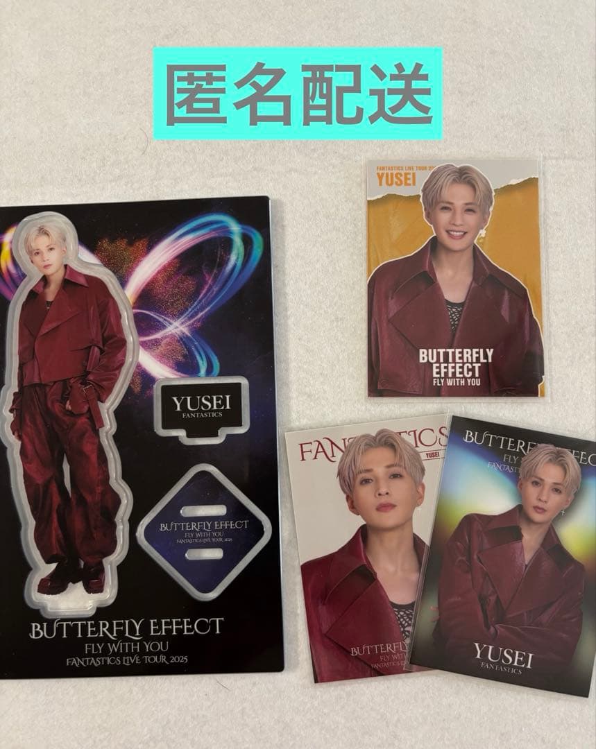 シクレ 八木勇征 FANTASTICS BUTTERFLY フォトカ アクスタ BUTTERFLY
