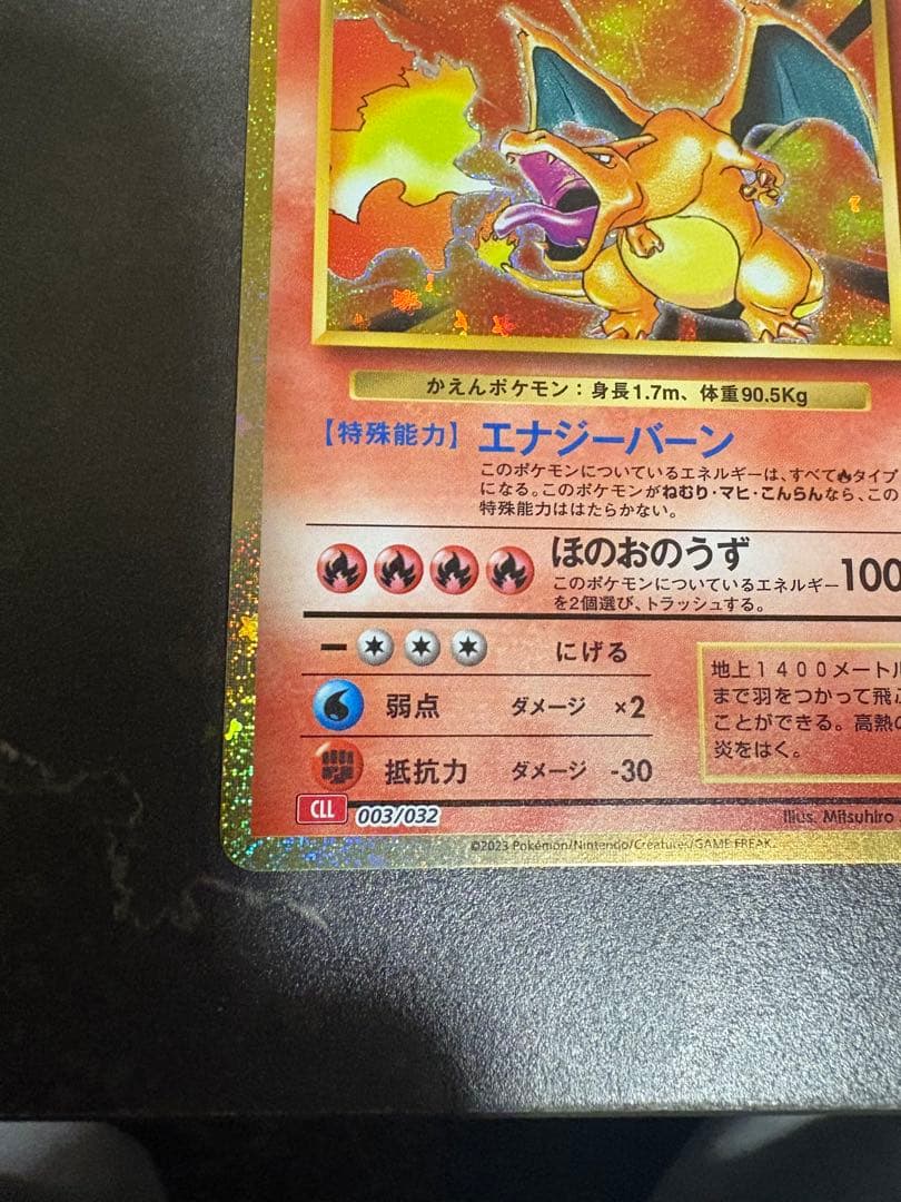 【最終値下げ】ポケモンカード Classic デッキ(リザードン、ピカチュウ等)