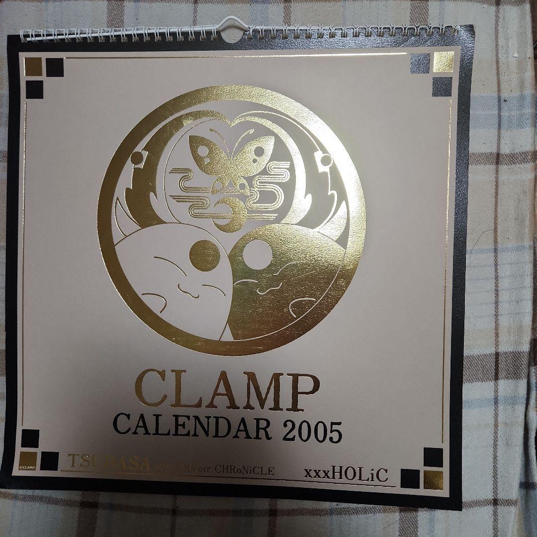 つばさ　…×××HOLicカレンダー